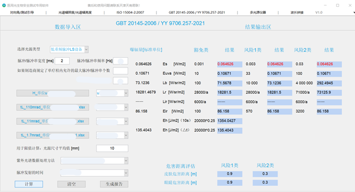 clip_image002.jpg 图片4.png